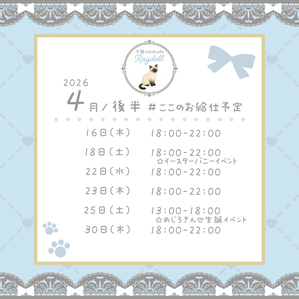 ここ♡𝐑𝐚𝐠𝐝𝐨𝐥𝐥 tweet media