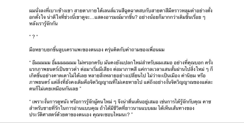 🎉— เรมี —✨(busy-เข้ามาแค่ตอบโรล) tweet media