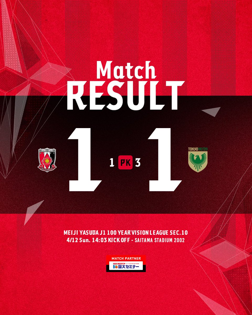 浦和レッズオフィシャル tweet media