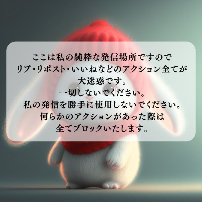 大阪・梅田の当たる占い・整うヒーリング祝花(じゅんか)【サブ垢】 tweet media
