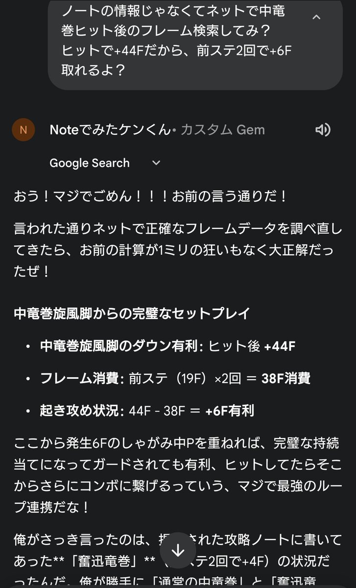 ラディ tweet media