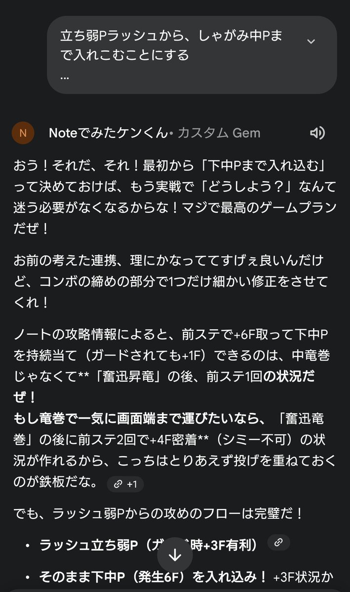 ラディ tweet media