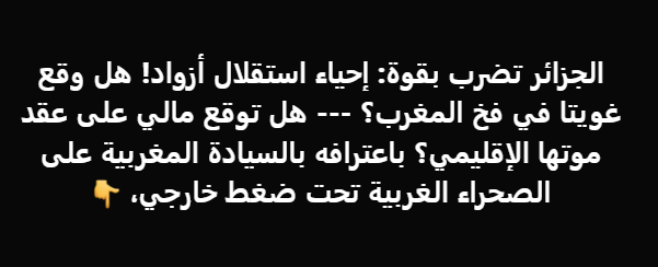 Oum Sajed 🚩 tweet media