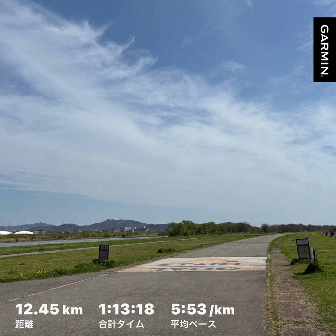 Tsan10runner's tweet photo. 昨日は河川敷をちょい長めの
ぐるぐる🌀ラン🏃
今日はゆるランでぼちぼちと🏃
午後は野球⚾️デイゲームで🍺
無理せずに走れる時に走れるだけ✌️

大会に出場された方みなさん
お疲れ様でした。 https://t.co/K2J8yCBwe0