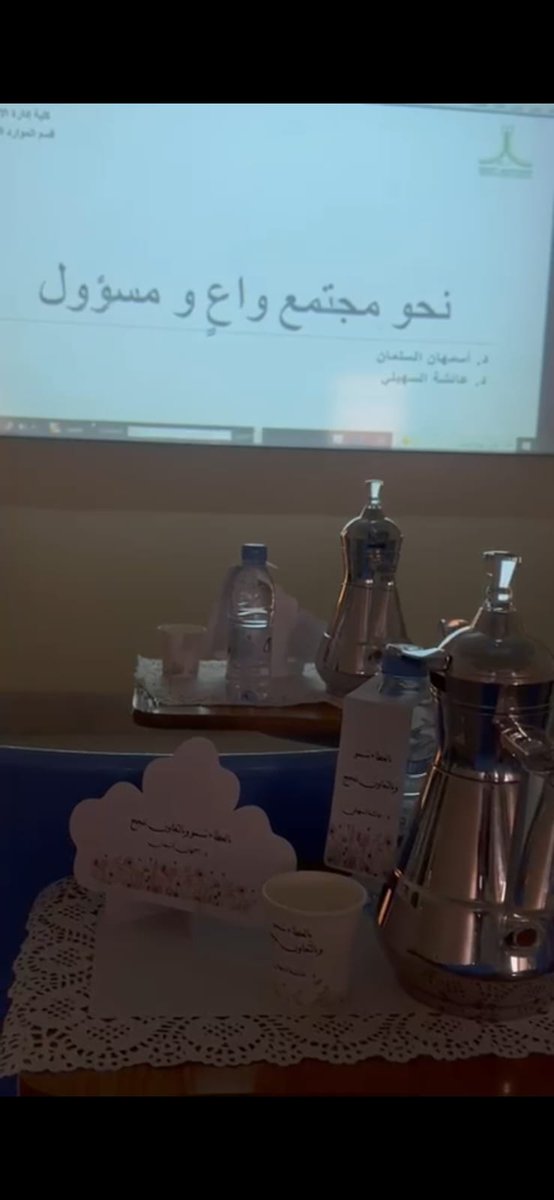 كلية إدارة الأعمال tweet media