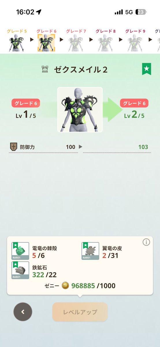 まあたろん☁໒꒱·ﾟ tweet media