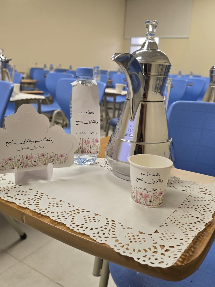 كلية إدارة الأعمال tweet media