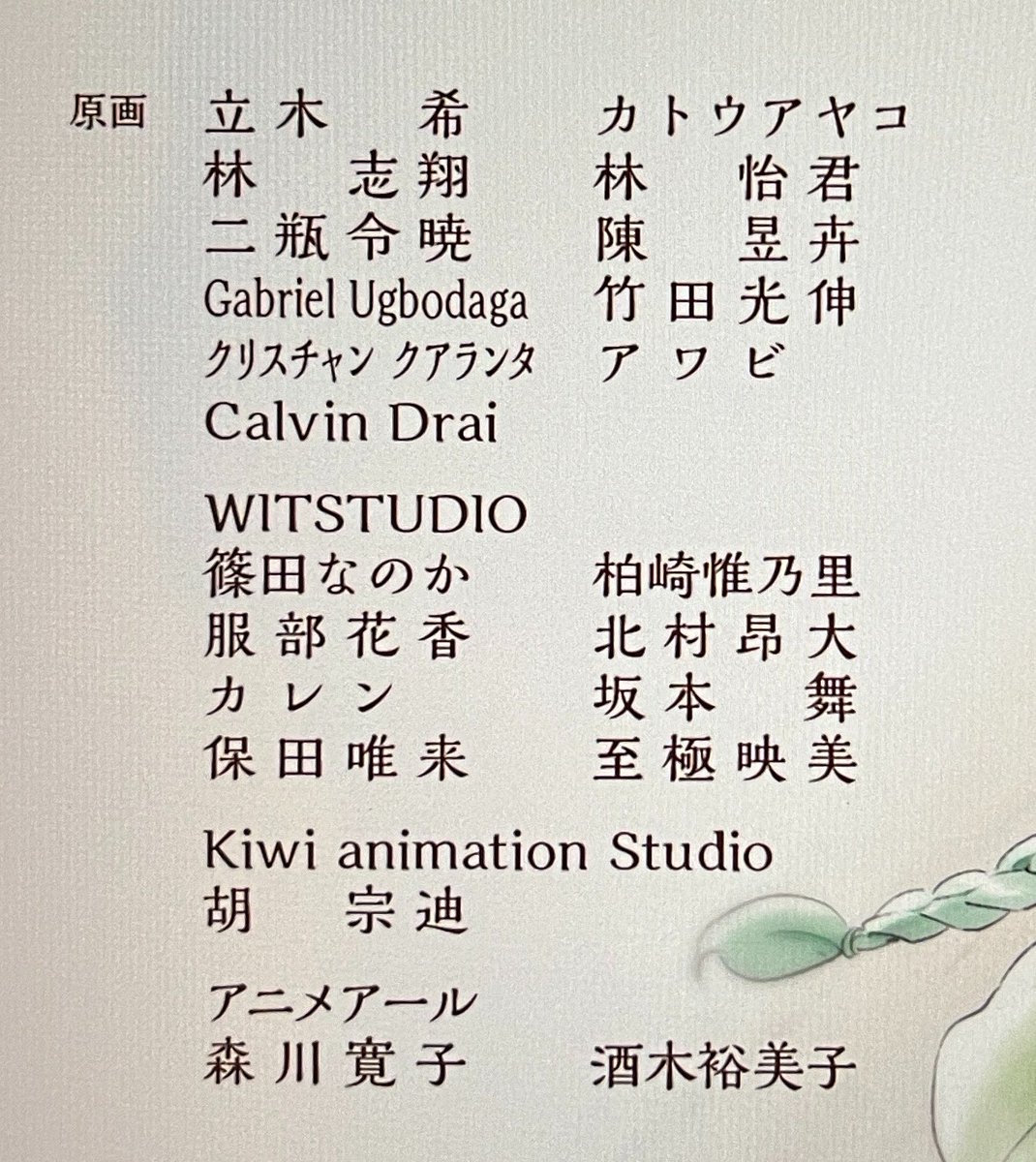 竹田光伸 tweet media