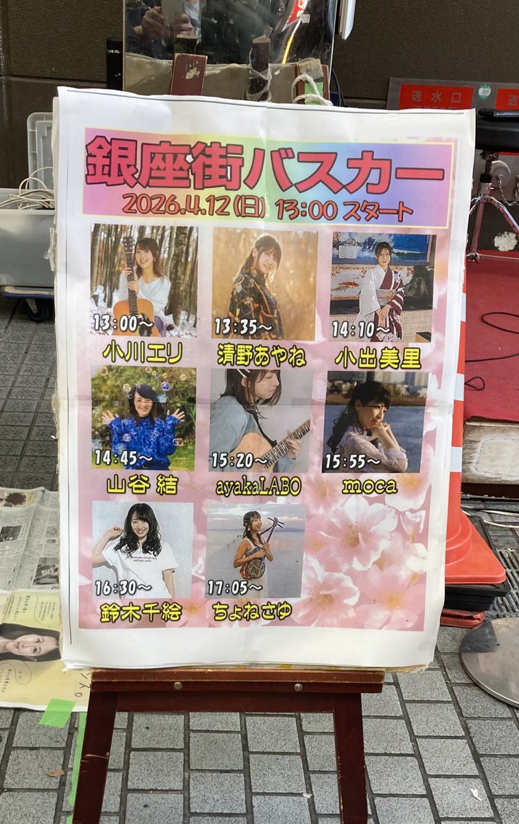 うーてん tweet media