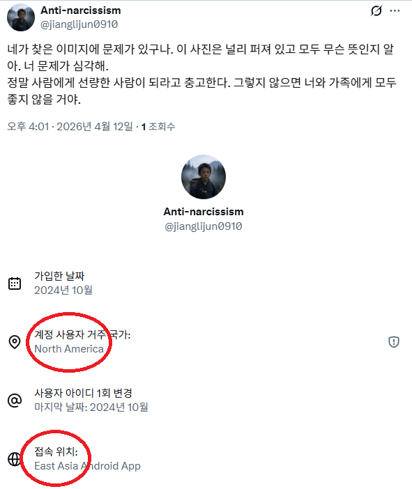 FAFO👣 tweet media