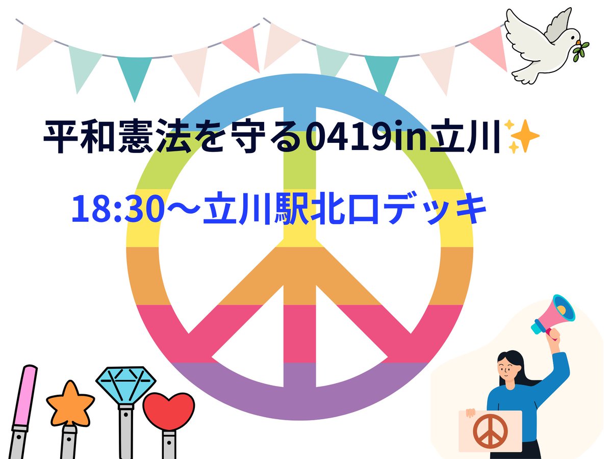 いか🇯🇴🌿🔑🔥 tweet media