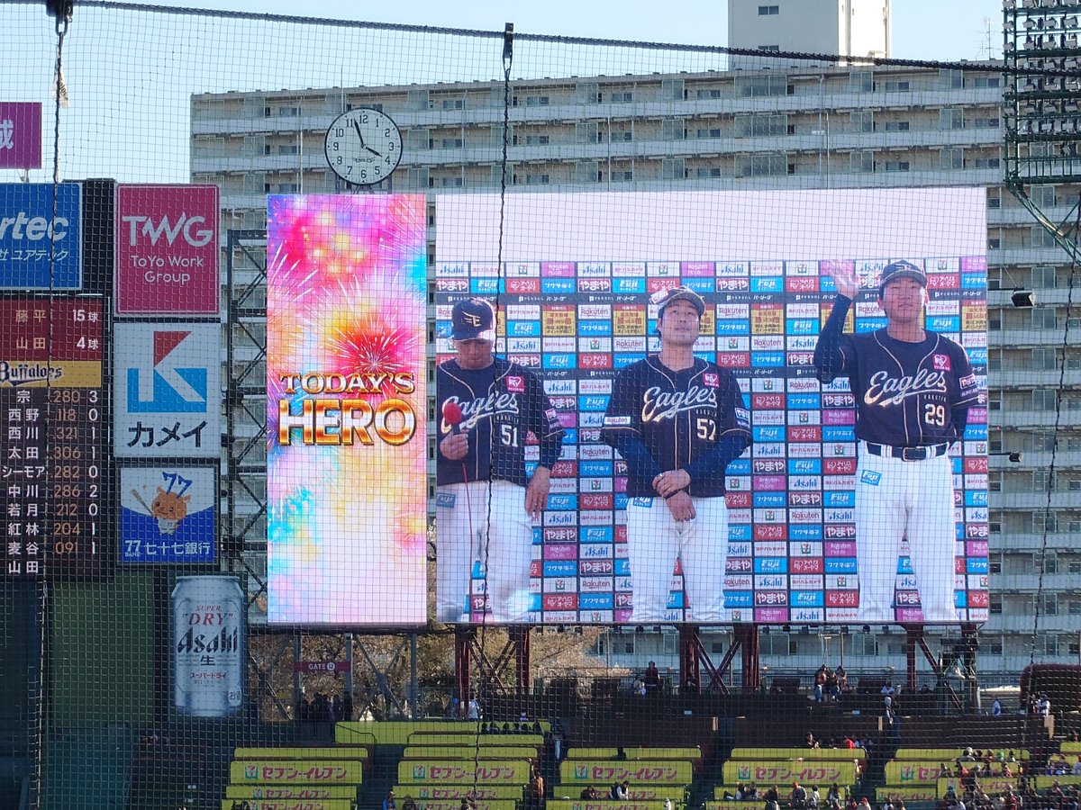 おのっち tweet media
