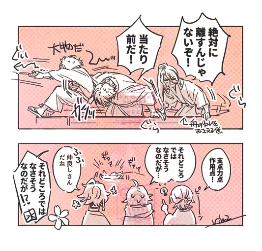 その後🌸 
