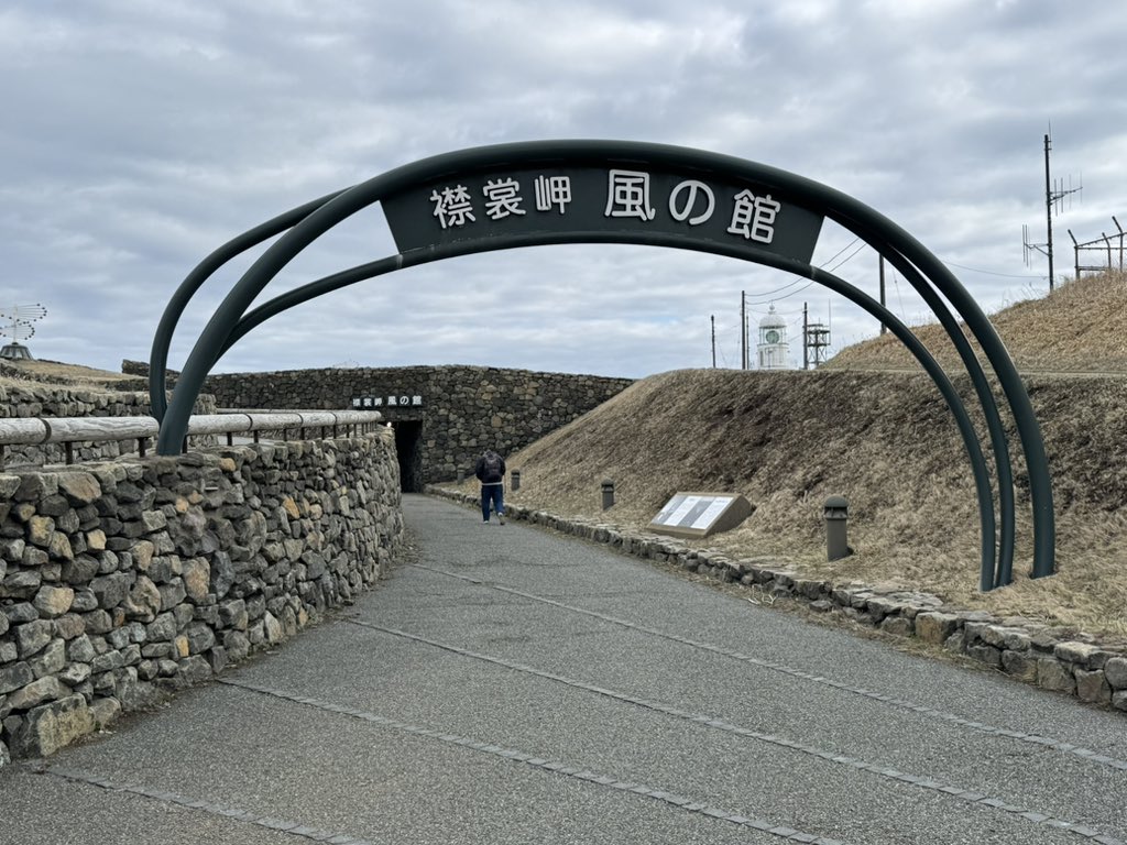 asami_460's tweet photo. 🎵えり〜ものぉ〜〜
　　　はるぅうは〜〜ぁ〜
　　　　なにぃ〜も〜ない〜　
　　　　　は〜る〜です〜ぅ〜

ということで、中学以来の友人を連れて来ました。 https://t.co/QU7utJ6M6J