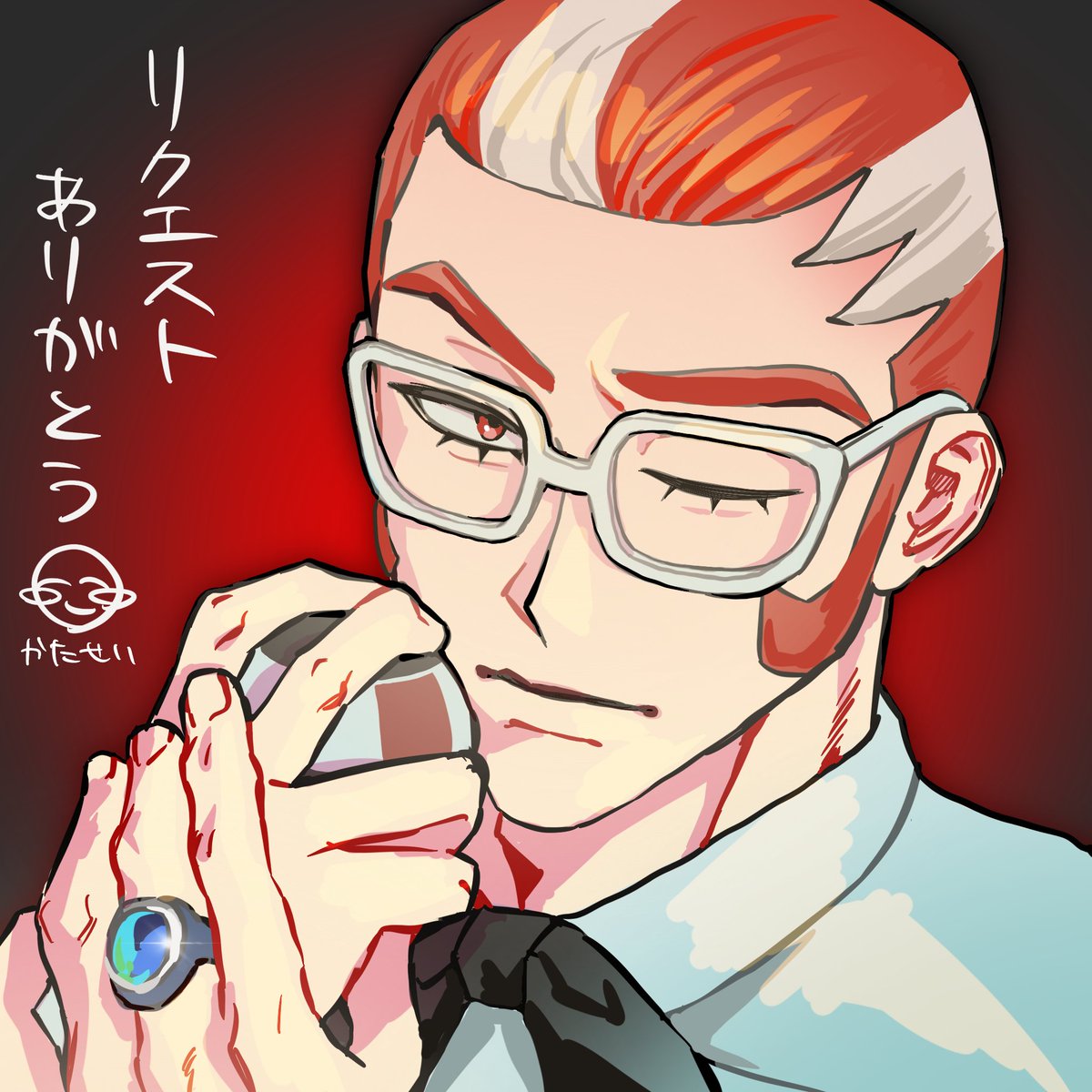 グリ♡╰(*´︶`*)╯ページ レグリ