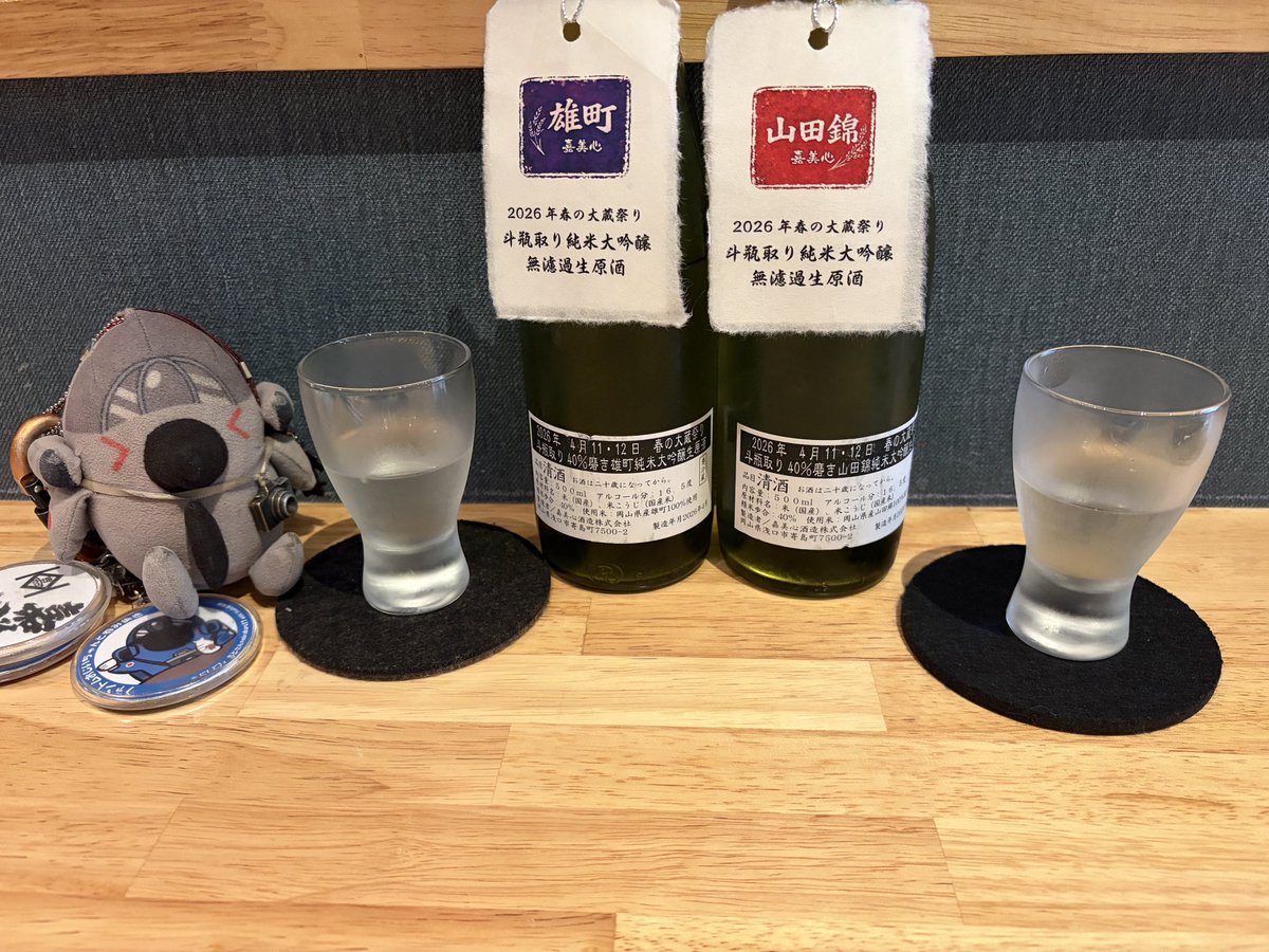 もとさん tweet media