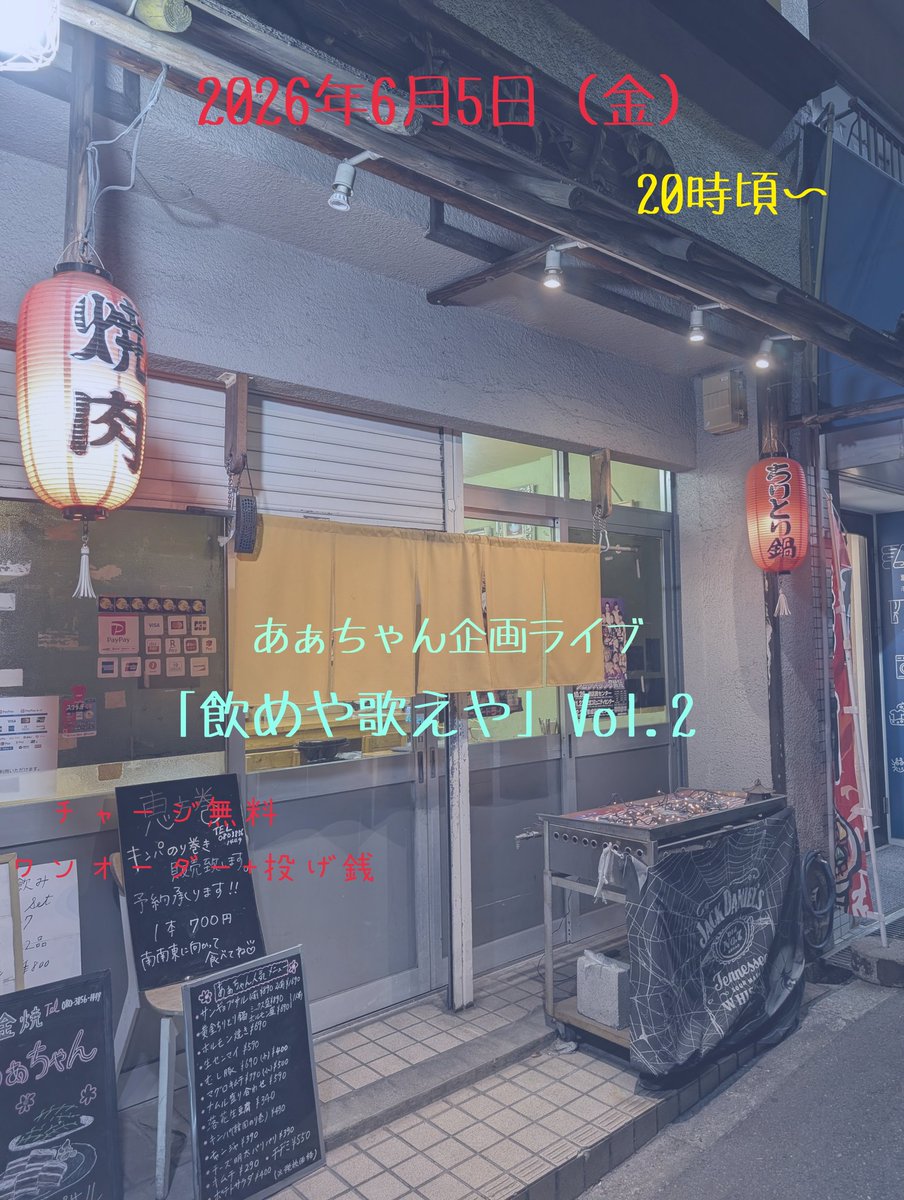松葉ヨーコ tweet media