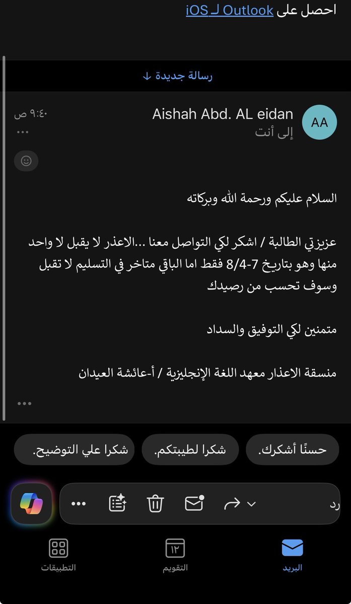 جود tweet media