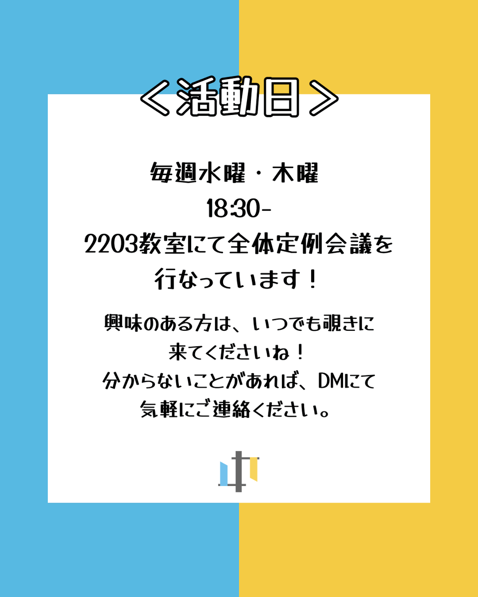 tpu_nfc's tweet photo. 中野祭実行委員会に入部希望の皆さん！

「早く中野祭実行委員会のメンバーになりたい！」
そんなあなたのご要望にお応えして、入部届をご用意いたしました！これであなたもイベントプロデューサーとして中野祭を盛り上げましょう！

#中野祭 #東京工芸大学中野キャンパス #tpu #中野坂上 #春からtpu https://t.co/2LUxgDHLNc