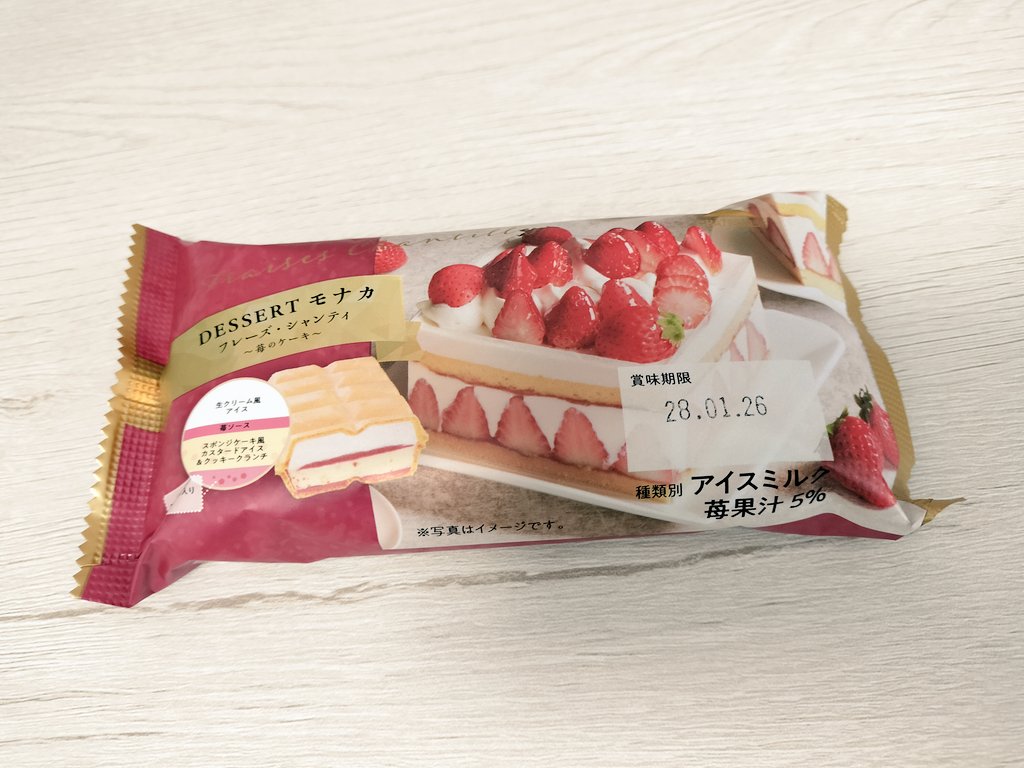 👴ソフト🍦 tweet media