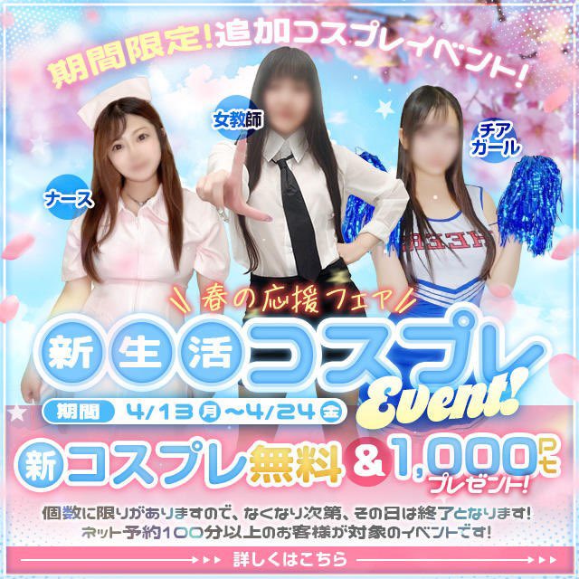 grdregg_tkok's tweet photo. 明日から〜24日まで新イベントやるらしいですよ...？🥴

好評なら定番になるのかい！？

ならないのかい！？

どっちなんだい！？

とりあえず🉐なので、ぐらどるえっぐに来れば良いと思うんだ...‼︎

【高岡】 https://t.co/lH0yfEO3IC