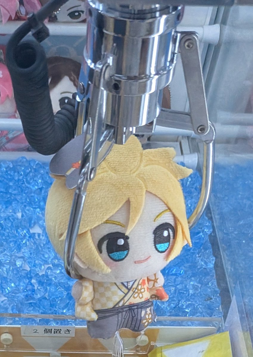 取られたそうにこちらを見ている