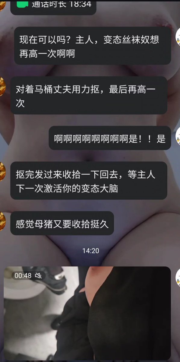 游离一方 tweet media