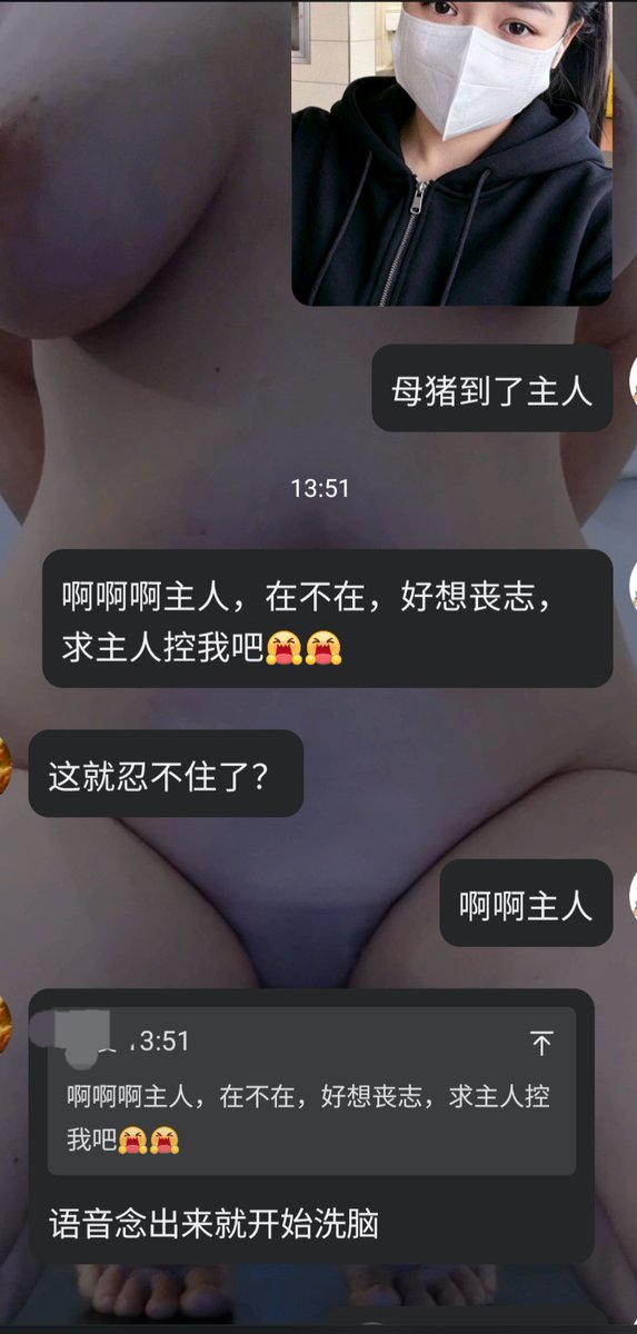 游离一方 tweet media