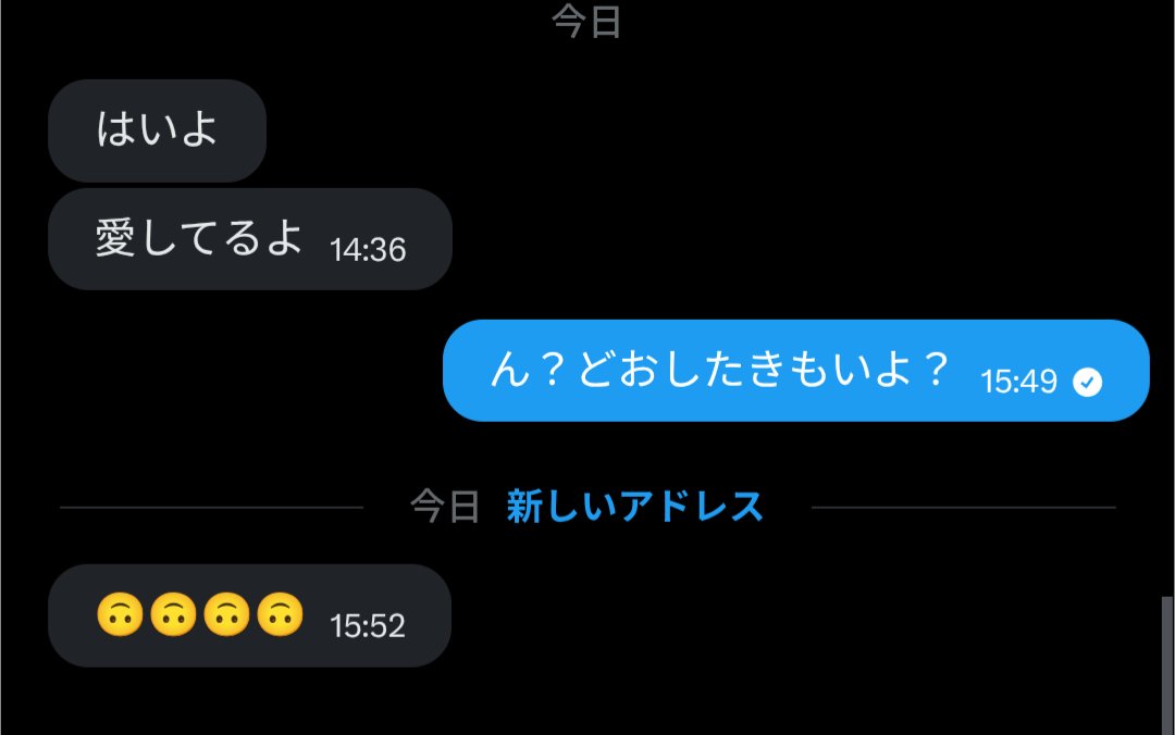 ぽしゃ︎🌟🐈‍⬛📘@三点倒立！！！ tweet media