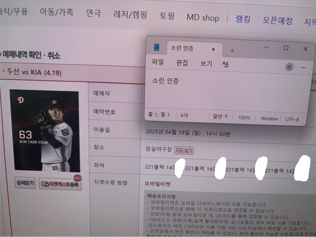 계정주 여러명 tweet media