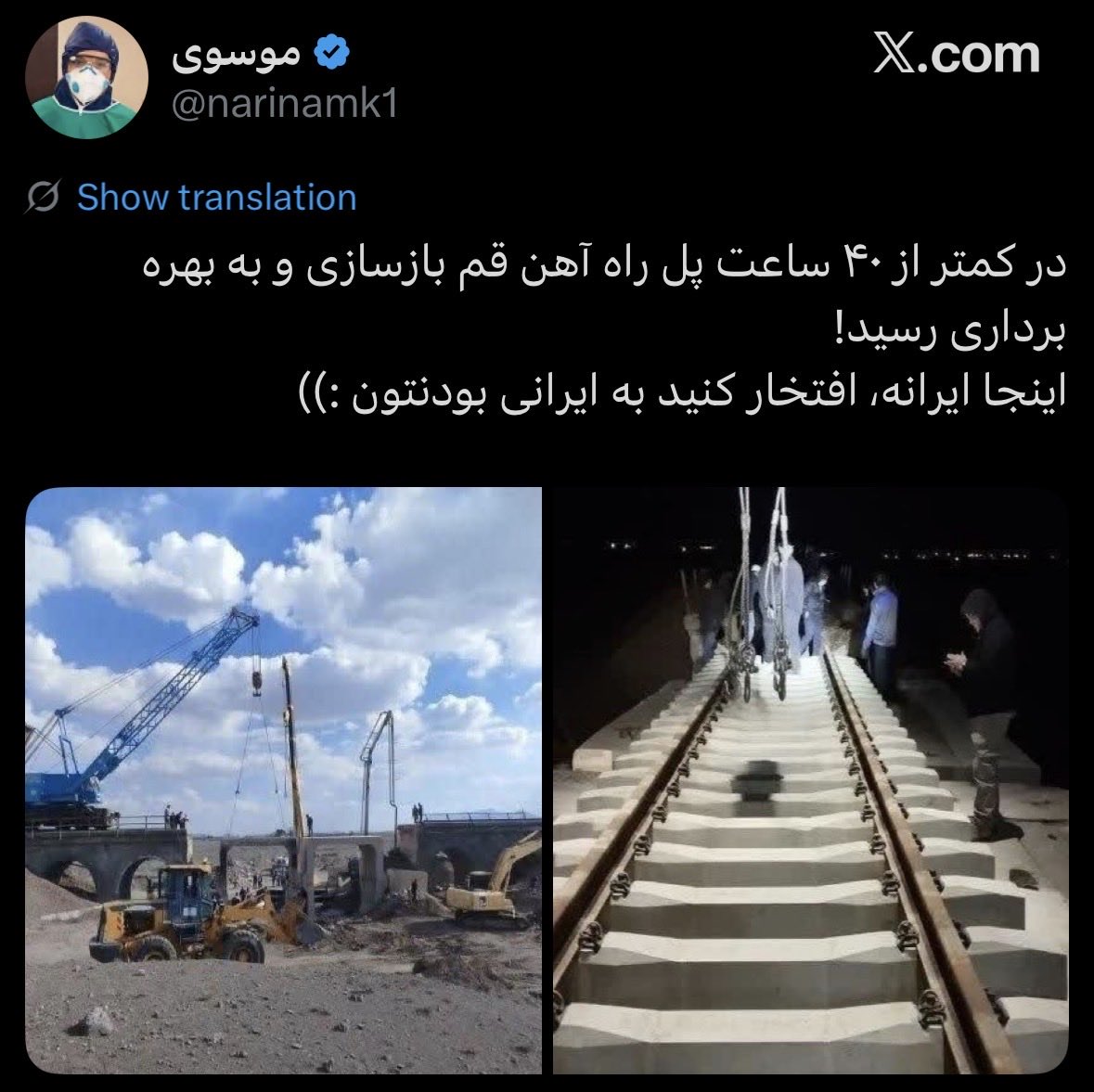 گاوِ نَرِ نِشَسته 👑 tweet media