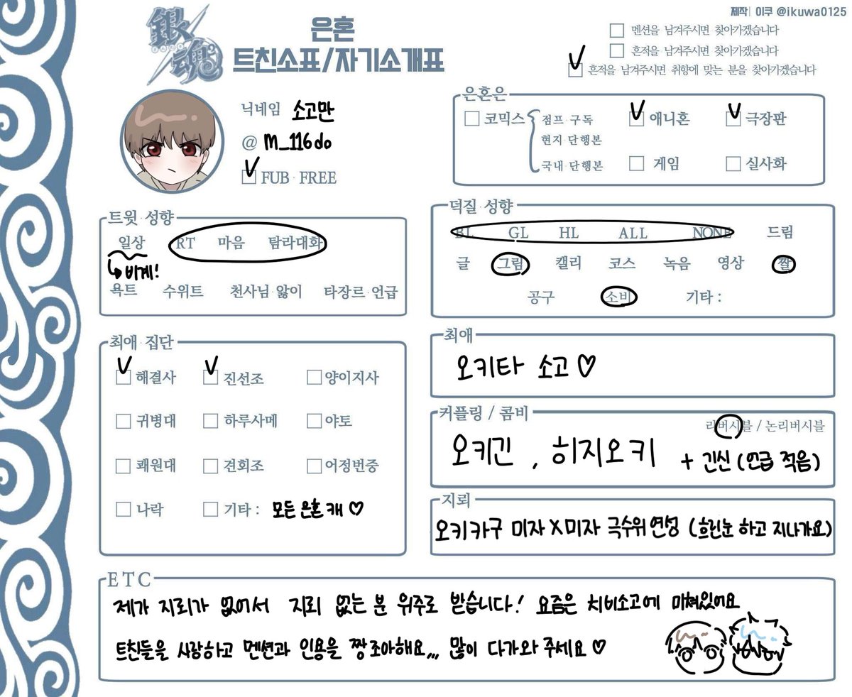 소고만 tweet media