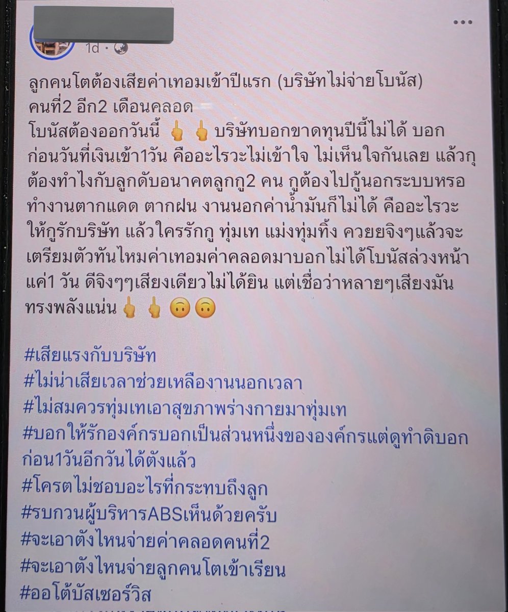 🏳️‍🌈 DMตอบไม่ได้เลยแอดไลน์นะคะ #รับทำข้าวกล่อง tweet media