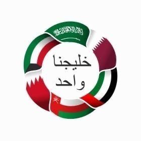 سعد بن طفلة العجمي tweet media