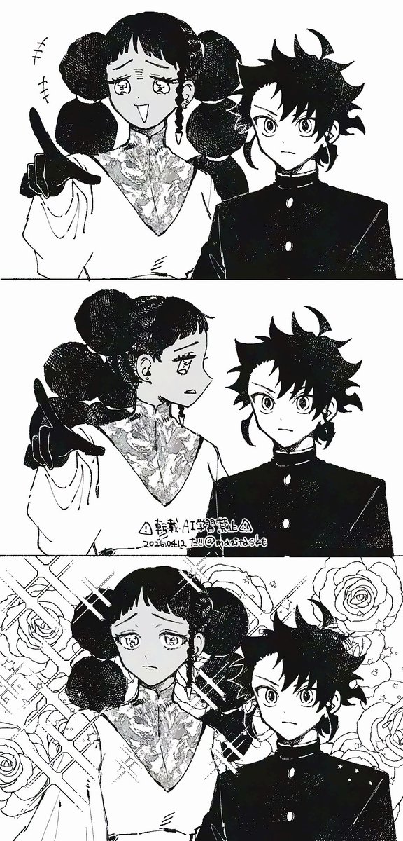 助けて‼️ tweet media