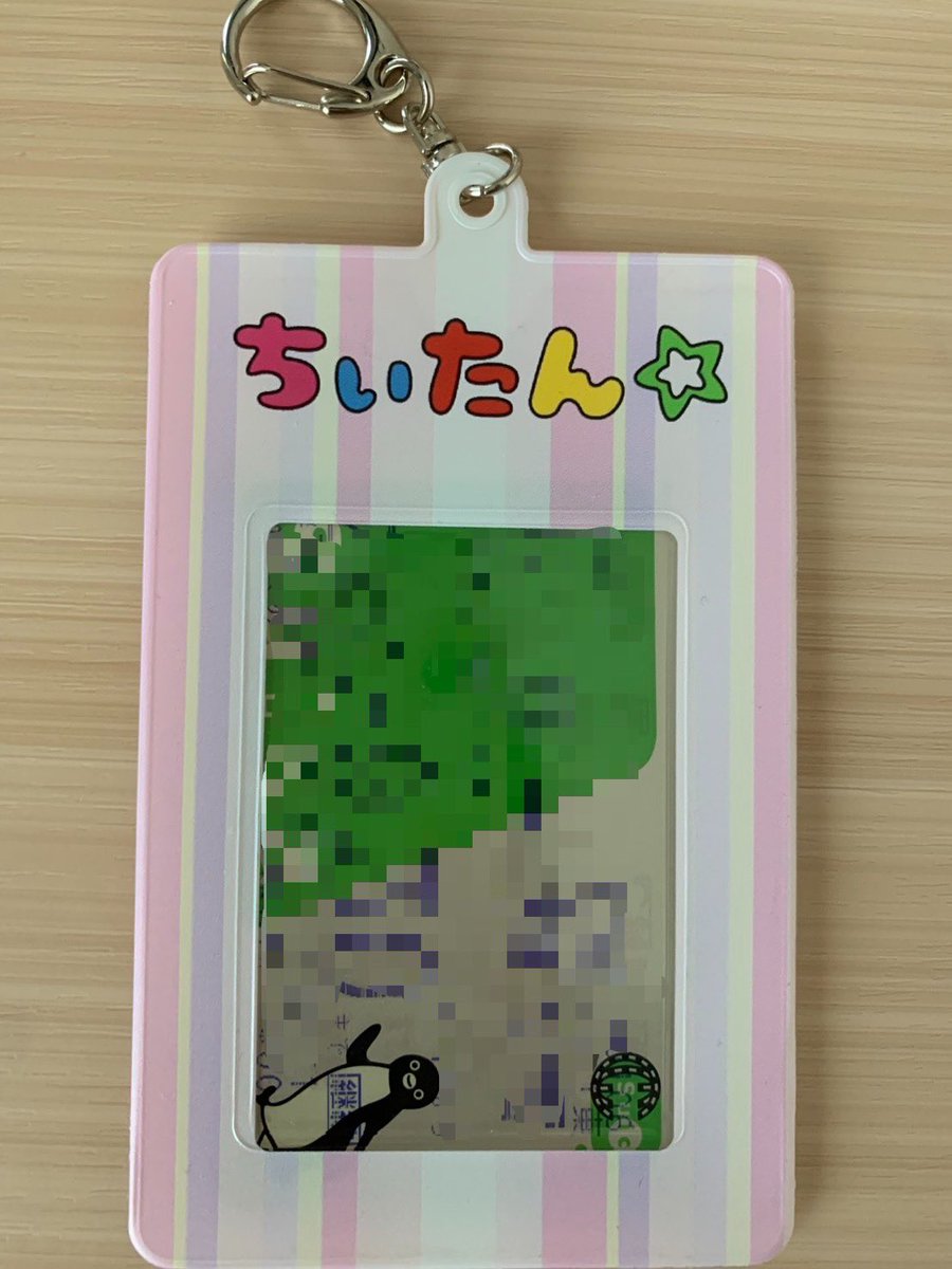 うーマイ tweet media