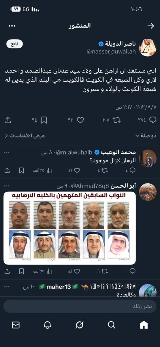 مشعل tweet media