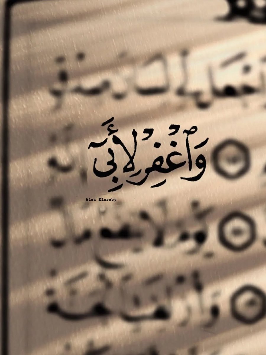 المشاعل🩵 ( الخاص ❎️❎️❎️) tweet media