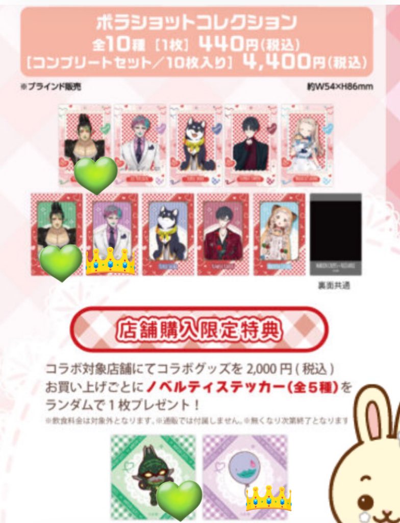 あっち tweet media
