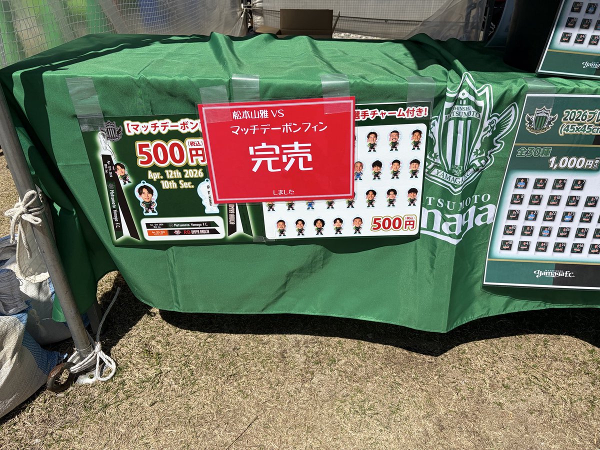ばなな tweet media
