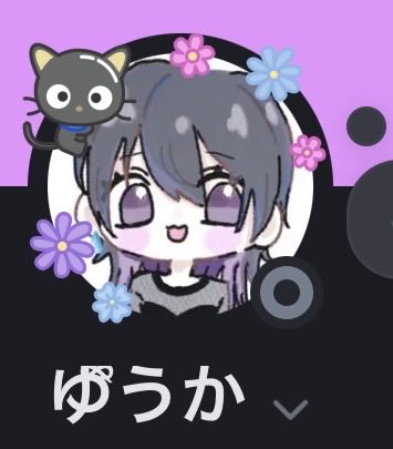 ゆྀིうか tweet media