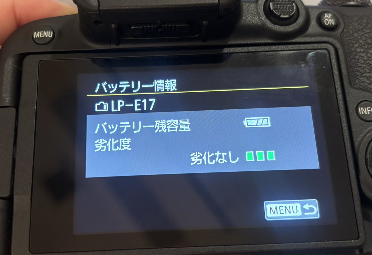 ちゃまソニー🏀ケイドゥッチ tweet media