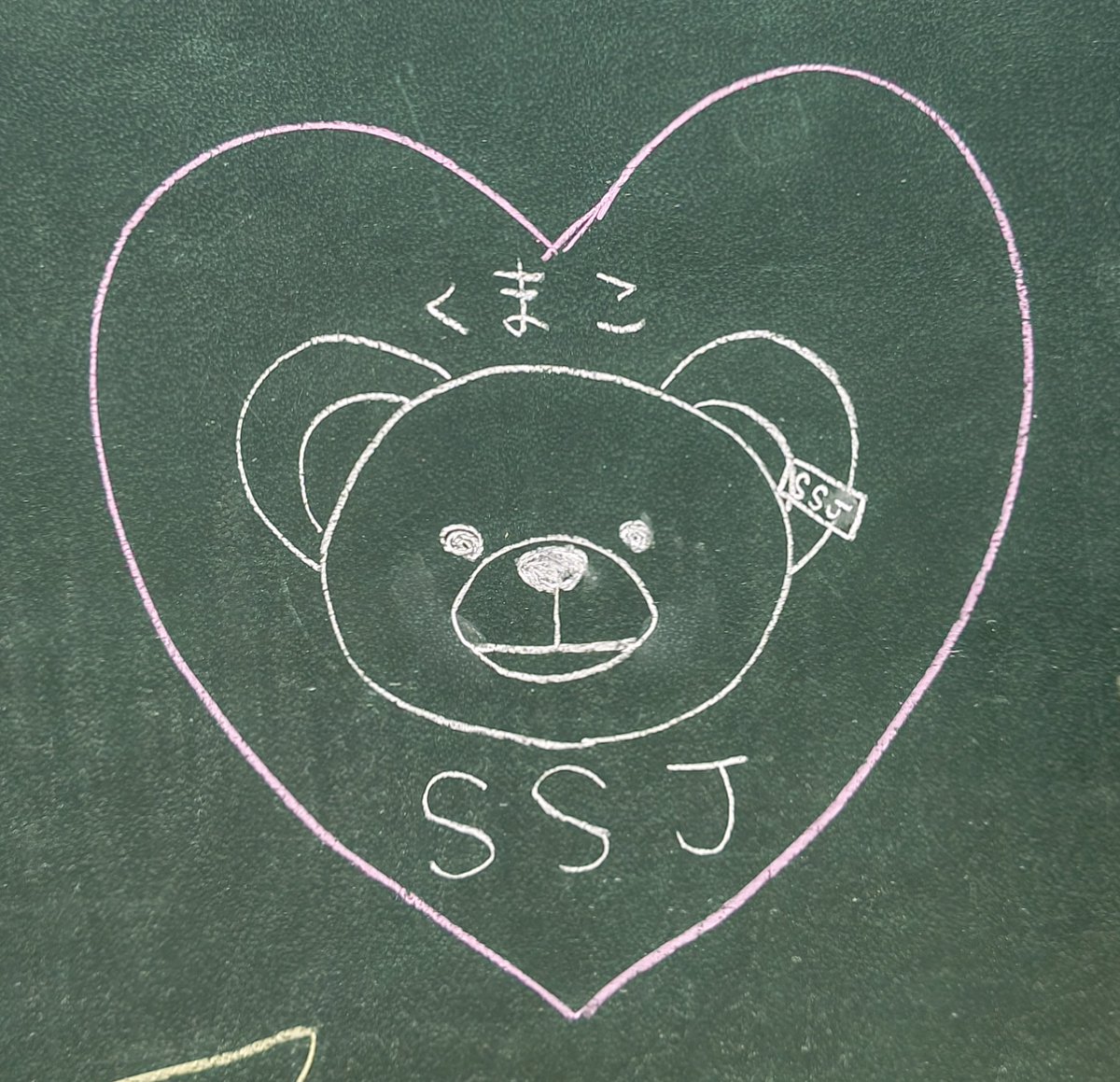 くまこ☆（3月18日まで） くまこ