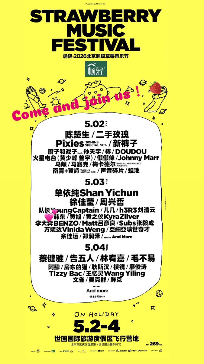 11/04 | WEIBO - Atualização da #Handong.   

🐱: O vento de maio e a música colidem em um abraço completo 🌿
#BeijingStrawberryMusicFestival vejo vocês lá!

#Dreamcatcher #드림캐쳐 <a href="/hf_dreamcatcher/">드림캐쳐 Dreamcatcher</a>