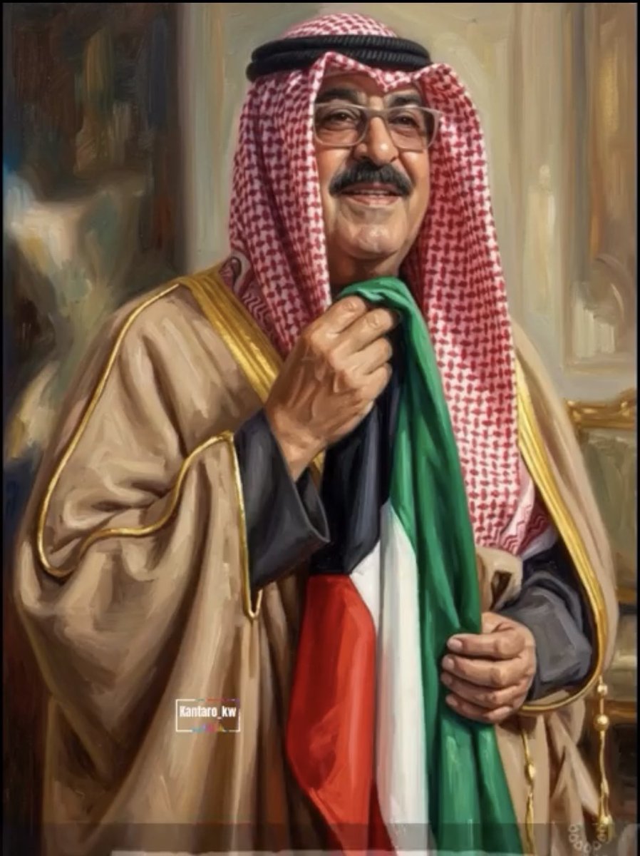 Rashdan_B's tweet photo. ابيات كتبناها في الولاء للوطن والامير / الشيخ مشعل الاحمد الصباح  حفظه الله 
✍🏼

شيخنا حر على صيده قدر
      ماتهاون عن فساد العابثين 
وكلنا بظل الوطن تحت الامر 
     مانتردد عن حماه بية ثمين
حكمنا بيدالصباح اهل الفخر
        ودربهم عدل وفاء  به سايرين 
وكل عدون طامع  فينا غدر
        مالقى غير الخزي ولطم اليمين 

#الكويت_خط_أحمر 🇰🇼🇰🇼🇰🇼
#الكويت_بحفظ_الله 
#الولاء_للوطن_والامير 
#الشيخ_مشعل_الاحمد_الصباح 
#ولي_العهد_صباح_الخالد_الصباح 
#الصواريخ_الإيرانية 
#شهداء_الكويت