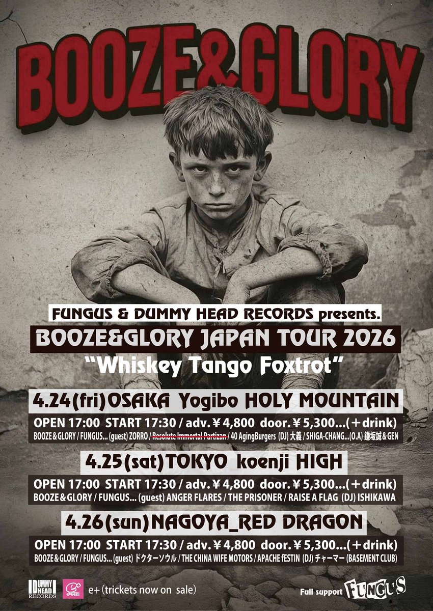 FUNGUS_OFFICIAL's tweet photo. 4/24(金)大阪Yogibo HOLY MOUNTAINに出演予定だった"Resolute Immortal Partizan"がメンバーの体調不良で入院となったため出演キャンセルとなりました。

急遽オープニングでFUNGUS鎌坂誠とギターのGENのアコースティックユニットで出演します。最初から楽しんでいただけたら嬉しいです。 https://t.co/BZkcaxlBjl
