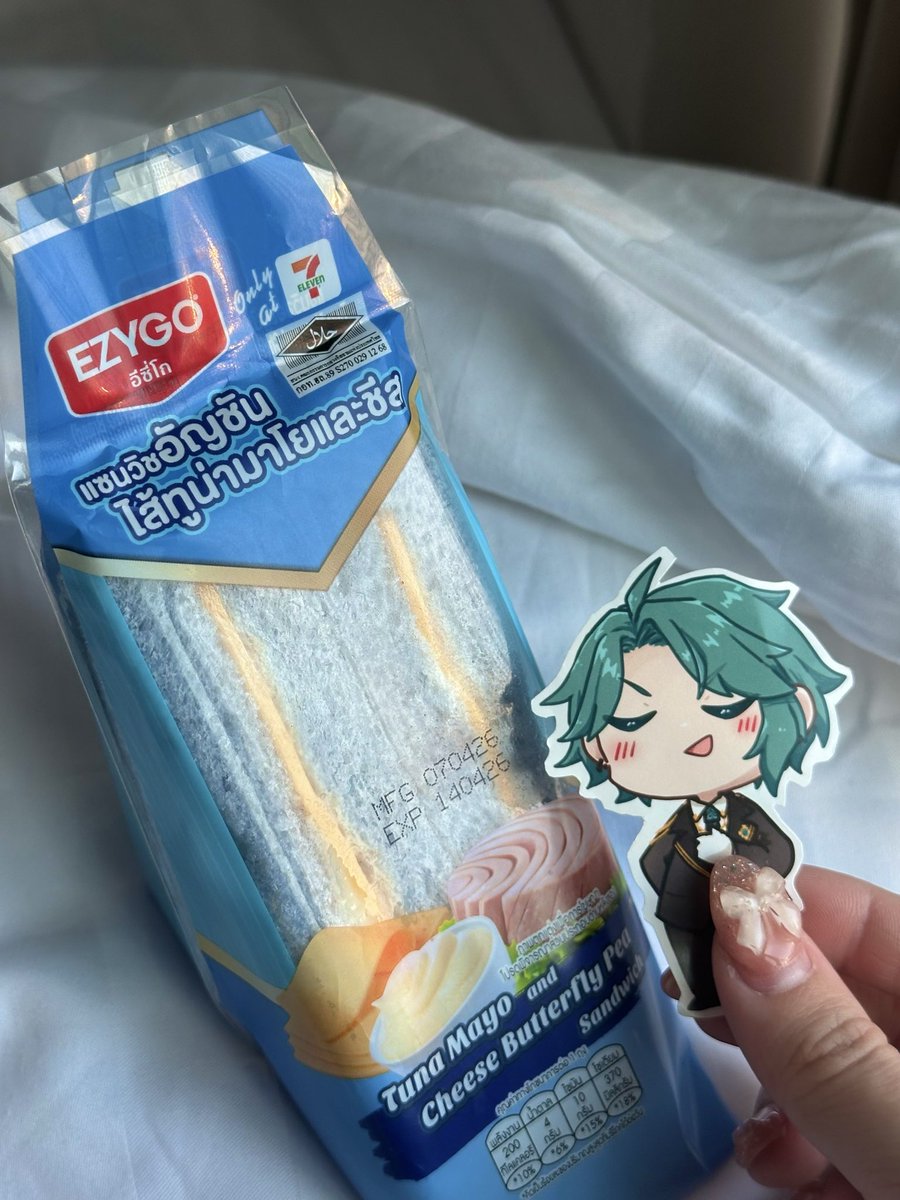 mott0624's tweet photo. ほらいさみー、青いサンドイッチだよ https://t.co/nlXQr5wJ16