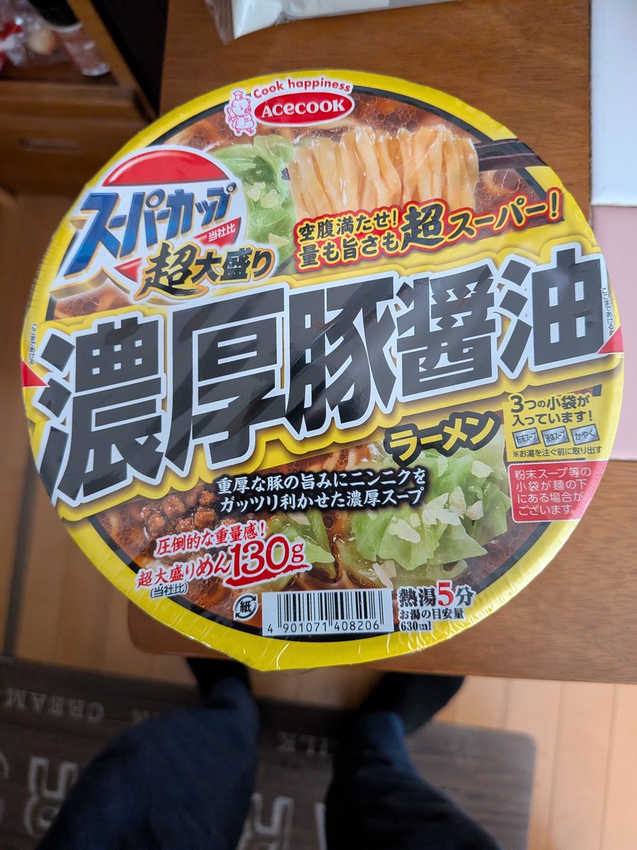 ひろ＠カフェやゲーム!求職中 tweet media