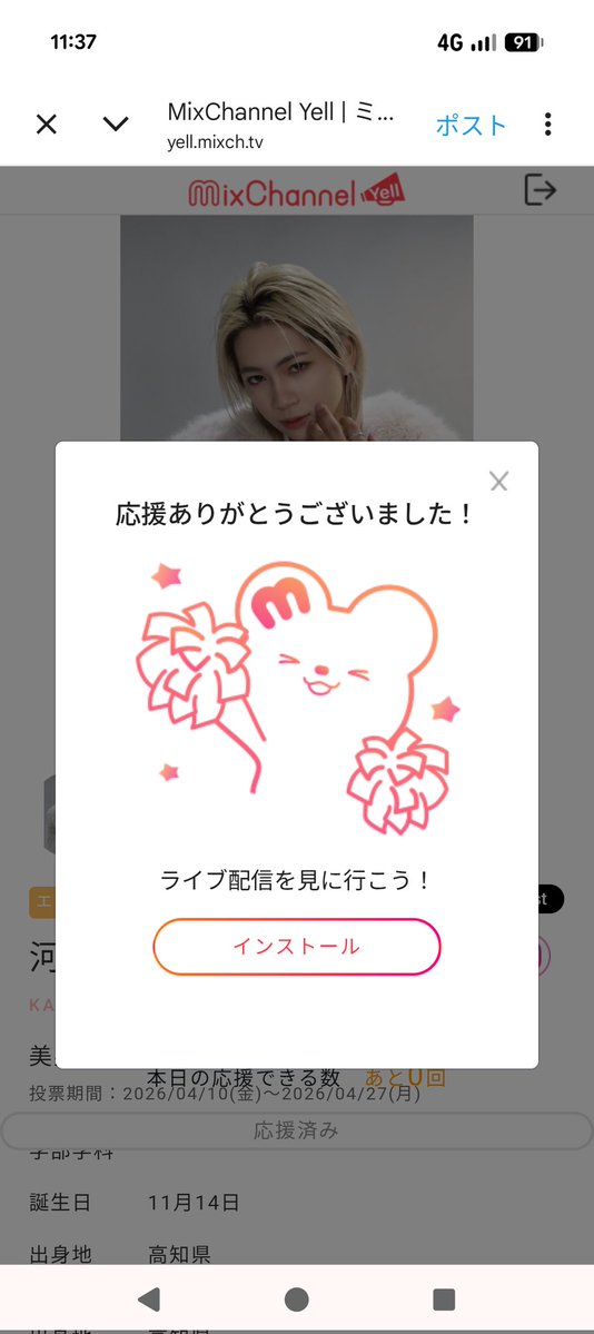 りな🍀💕 tweet media