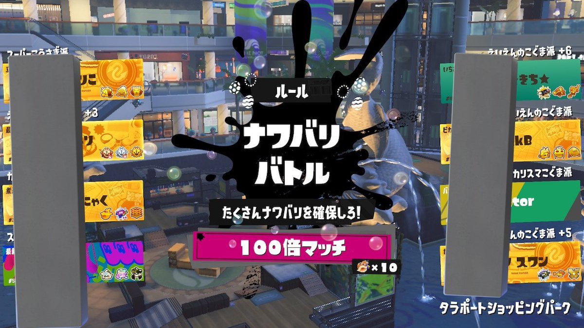 ２時間 tweet media